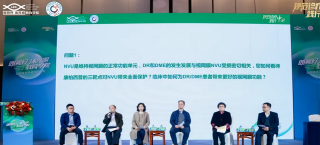 2025年3月9日，由四川省国际医学互换推进会提议，凯时AG药业“朗视界 沐光明”教育学院承办的全国睛英讲者钻研论坛在福建厦门顺利召开。